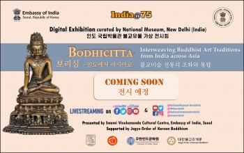 [Notice] 인도 국립박물관 불교 소장품 가상 전시회 A Digital Exhibition curated by National Museum, New Delhi 안내